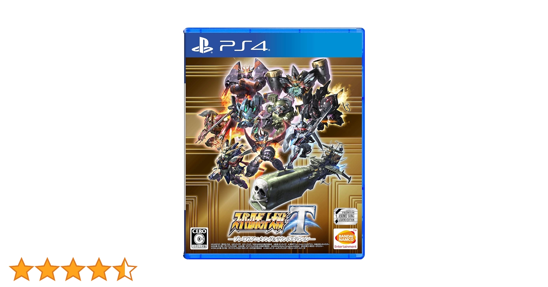 スーパーロボット大戦T [プレミアムアニメソング＆サウンドエディション] Amazon.co.jp: 【PS4】スーパーロボット大戦T プレミアムアニメ